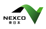 NEXCO東日本