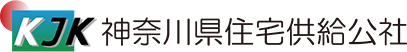 神奈川県住宅供給公社